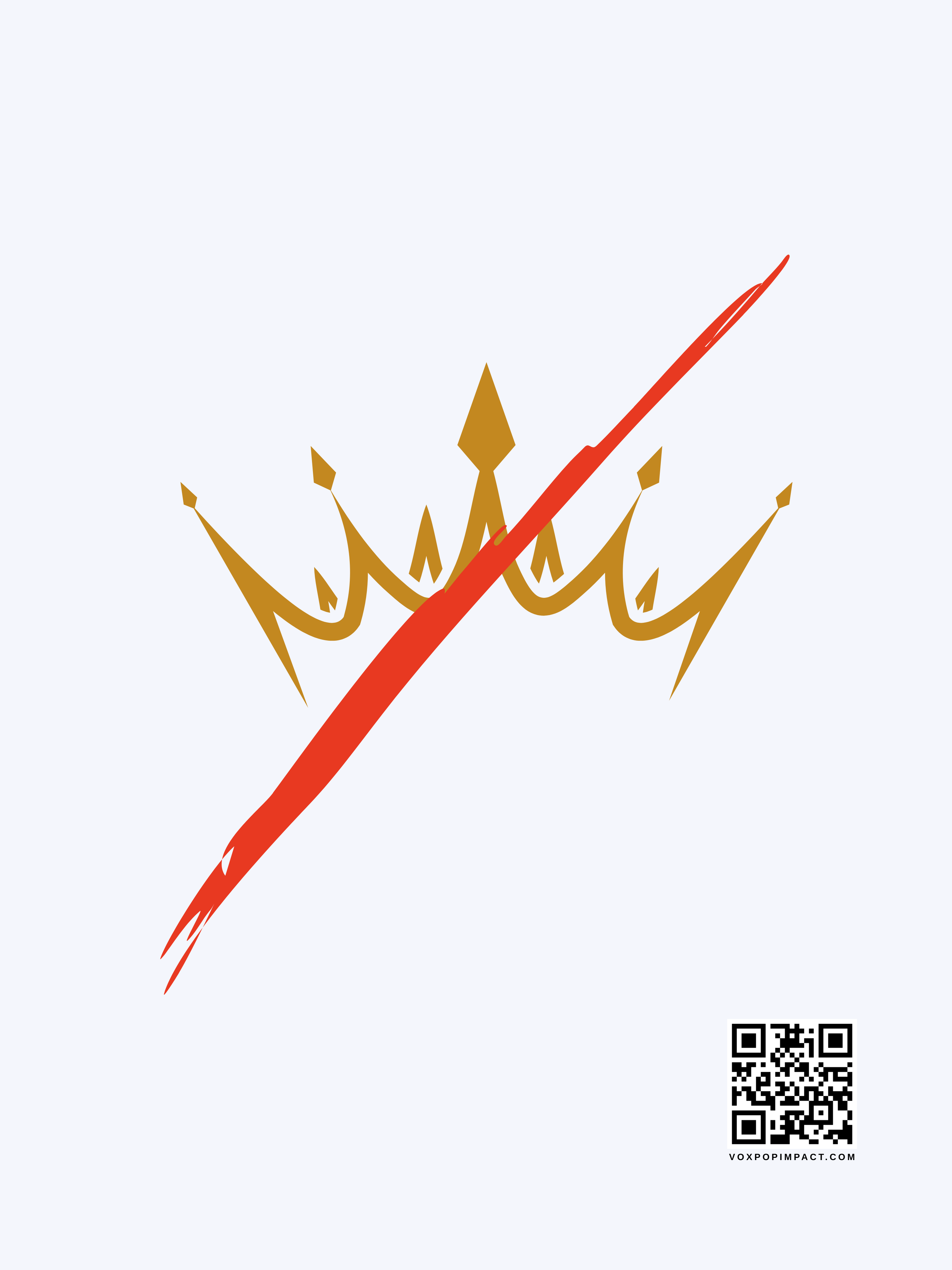 DIY! Digital Download No Kings! on White