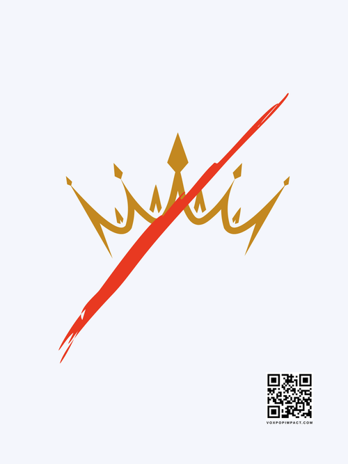 DIY! Digital Download No Kings! on White
